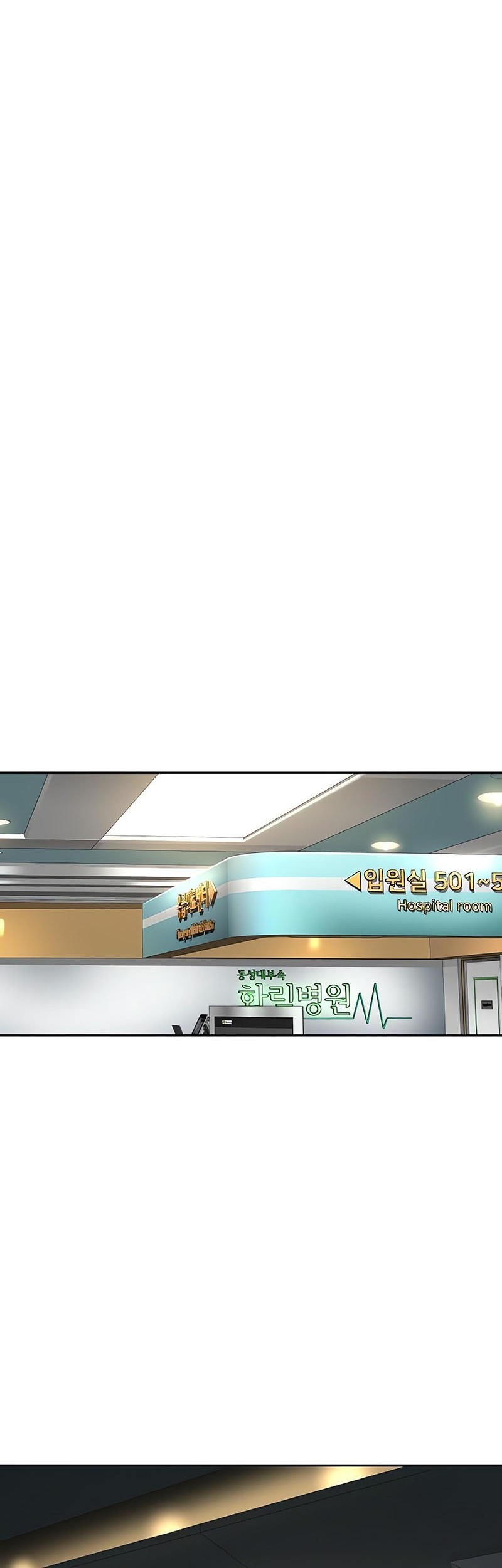 Mercenary Enrollment Chapter 233 Gambar 24