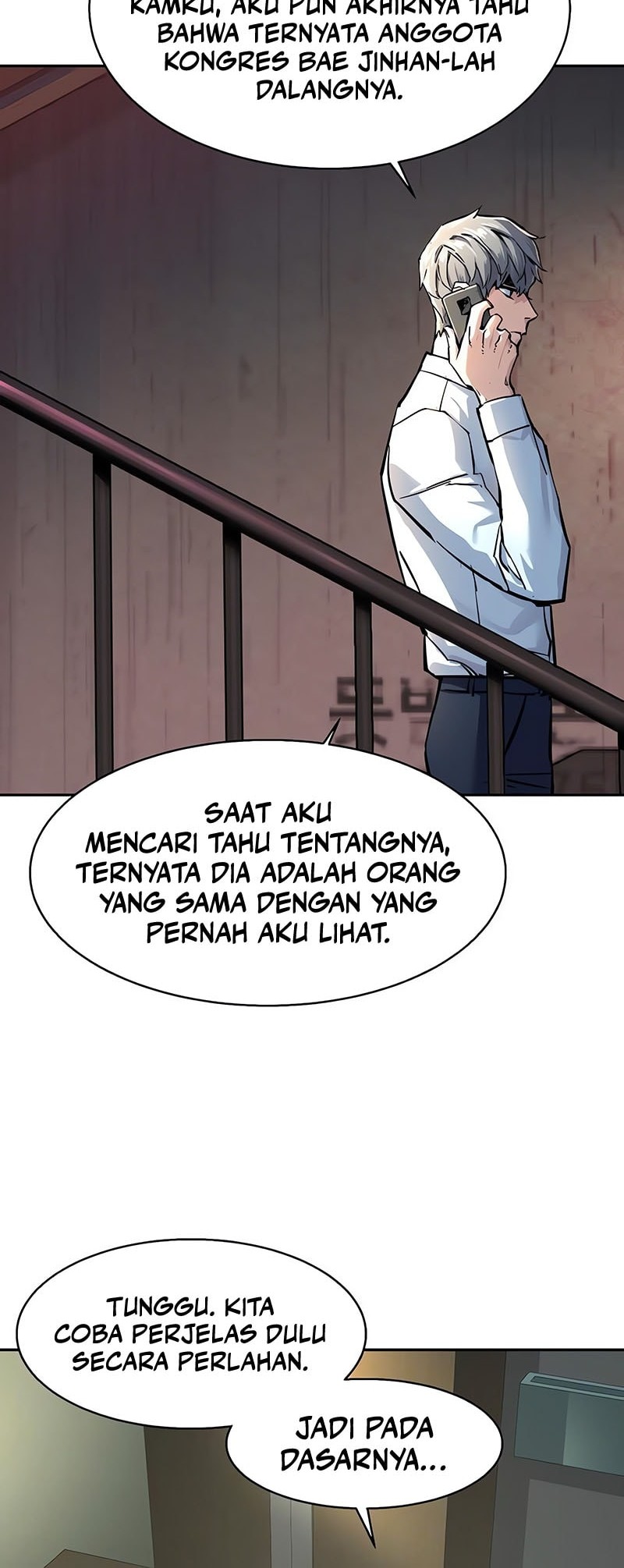 Mercenary Enrollment Chapter 233 Gambar 32