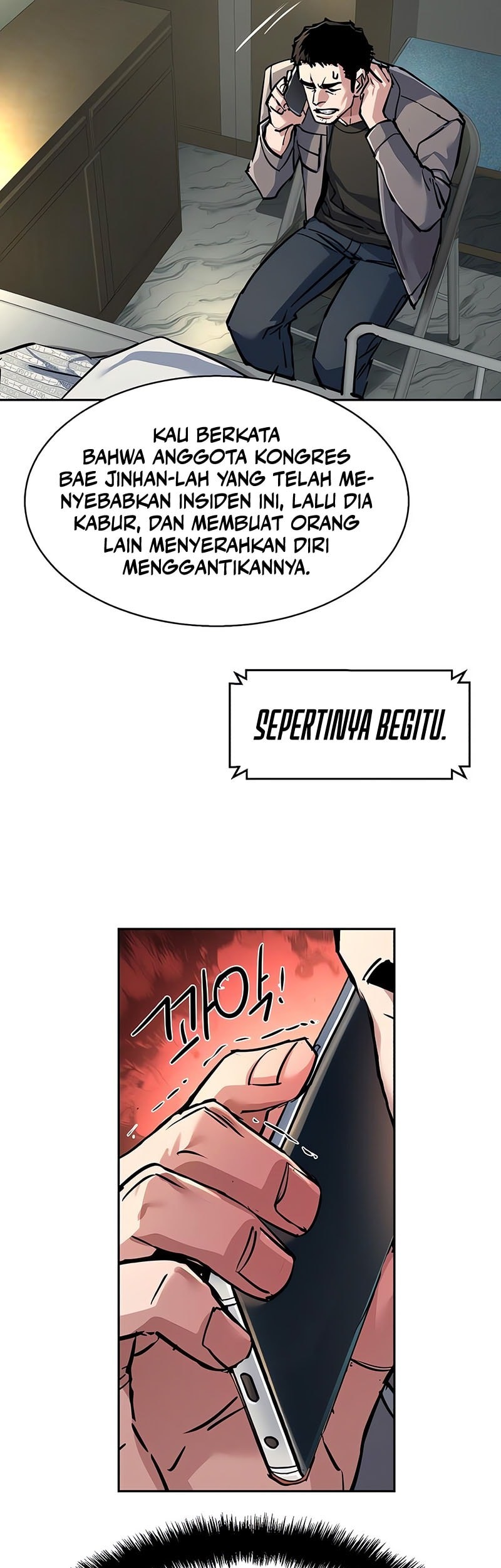 Mercenary Enrollment Chapter 233 Gambar 33