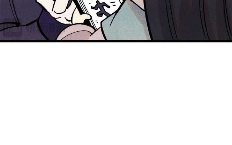 All Hail the Sect Leader Chapter 412 Gambar 51