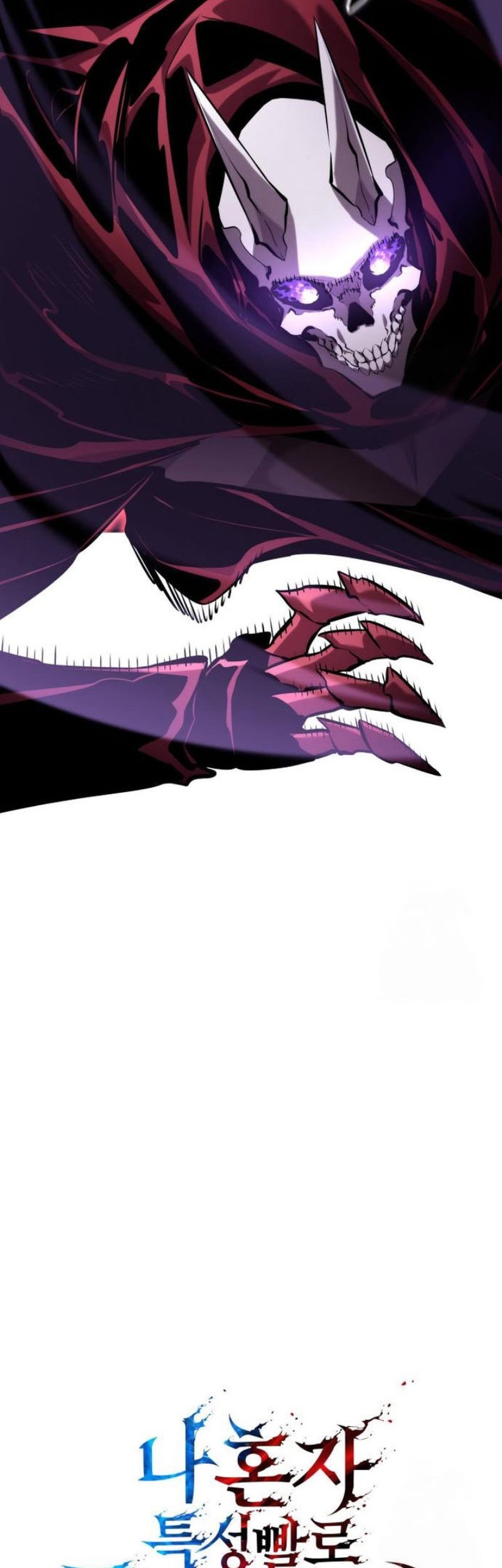 Boundless Necromancer Chapter 132 Gambar 78