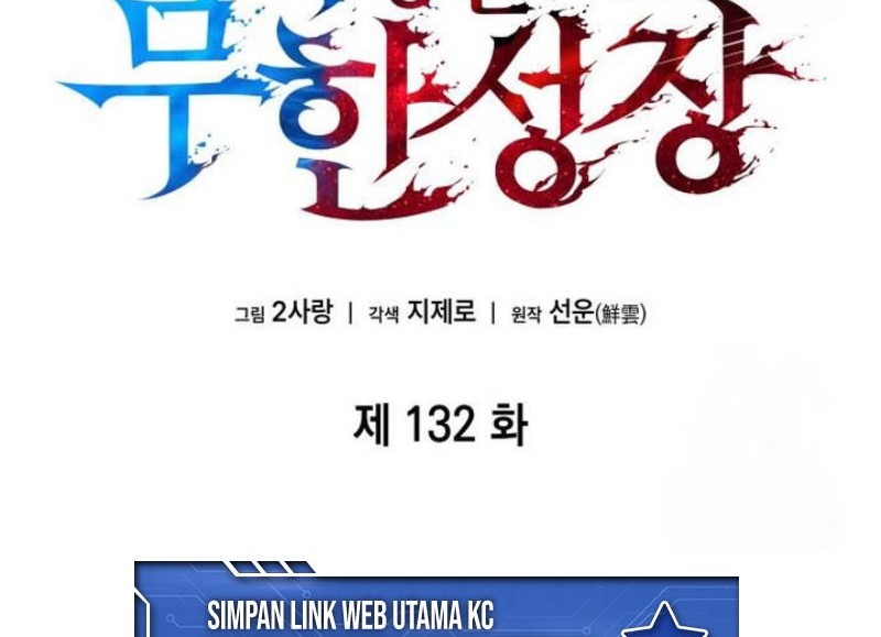 Boundless Necromancer Chapter 132 Gambar 79