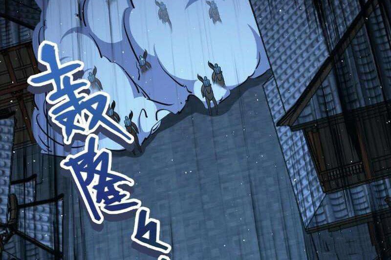 Spare Me, Great Lord! Chapter 643 Gambar 9