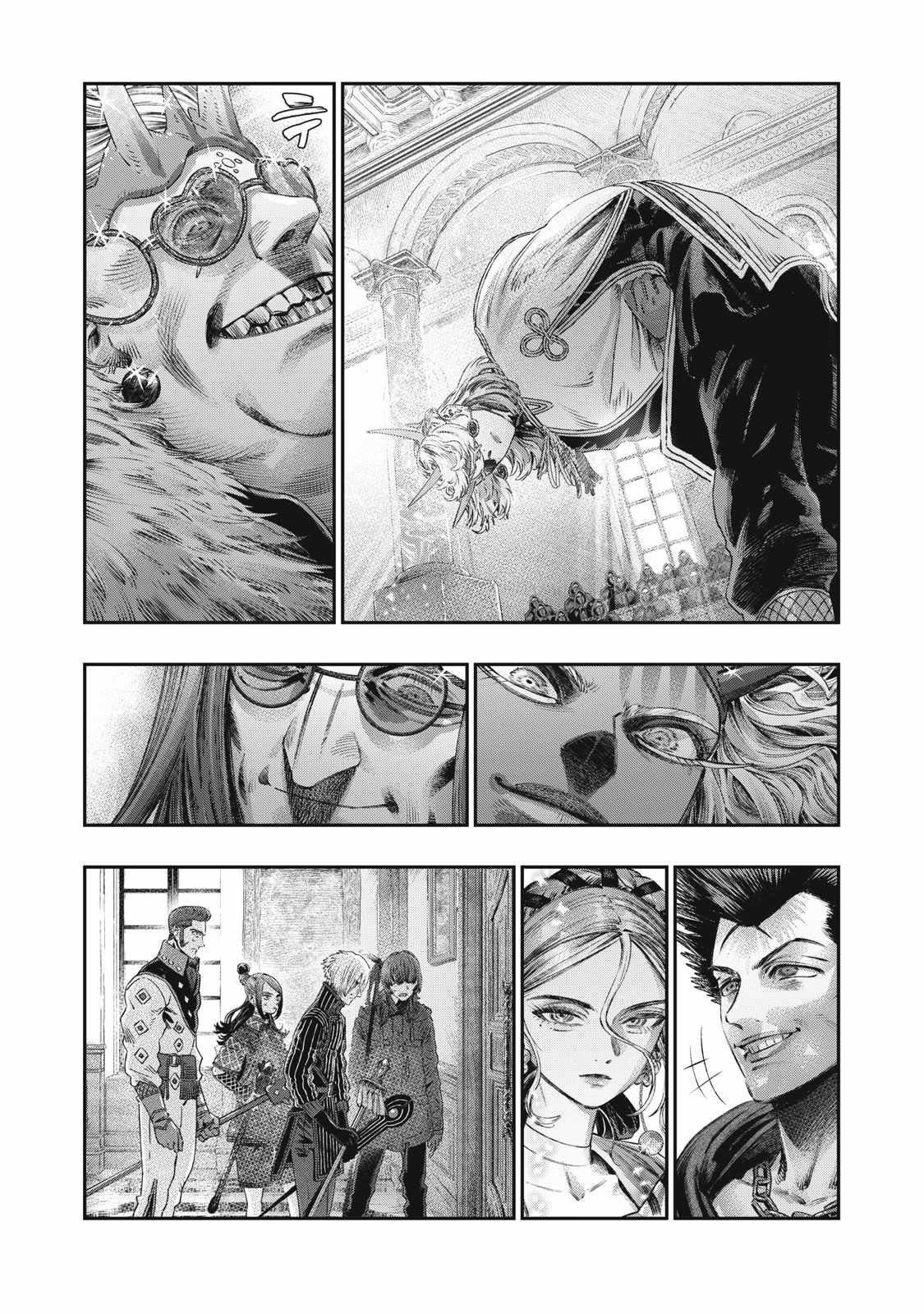 Koudou ni Hattatsu Shita Igaku wa Mahou to Kubetsu ga Tsukanai Chapter 29 Gambar 24