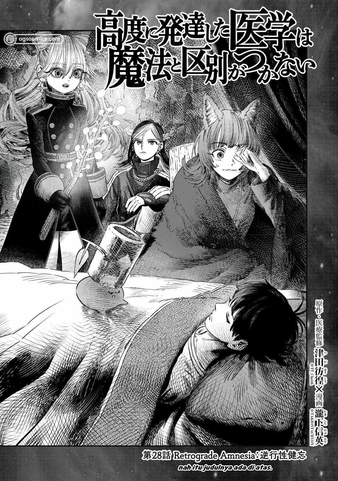 Koudou ni Hattatsu Shita Igaku wa Mahou to Kubetsu ga Tsukanai Chapter 28 Gambar 3