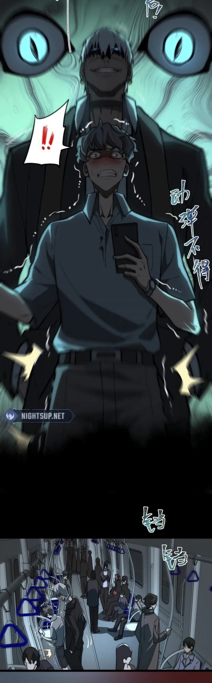 I Created an Urban Legend! Chapter 63 Gambar 7