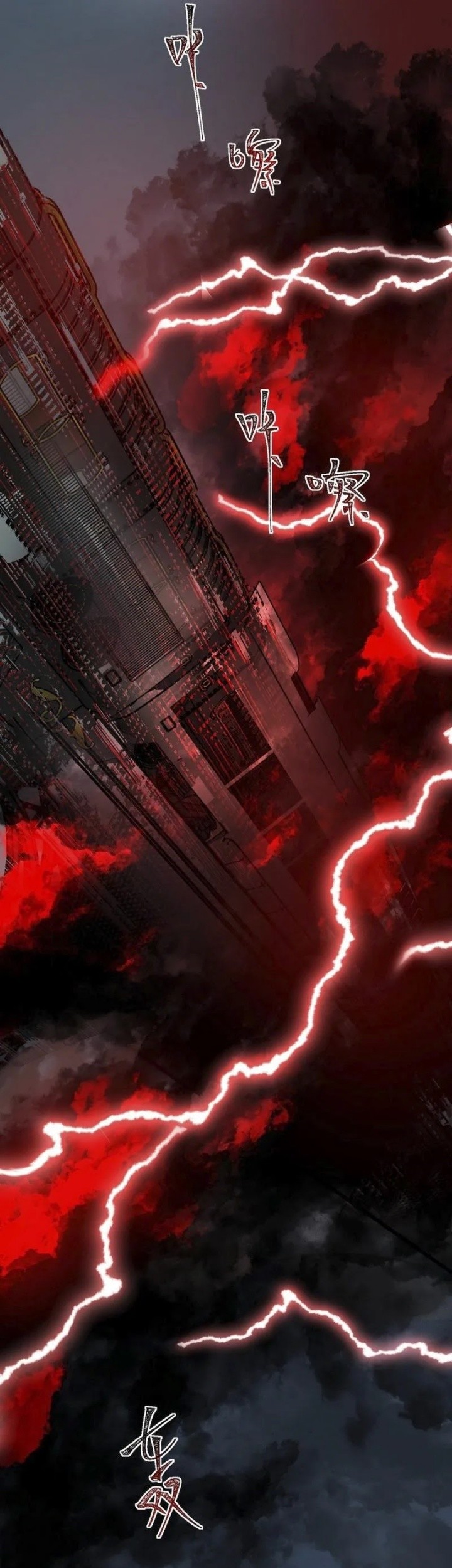 I Created an Urban Legend! Chapter 63 Gambar 8