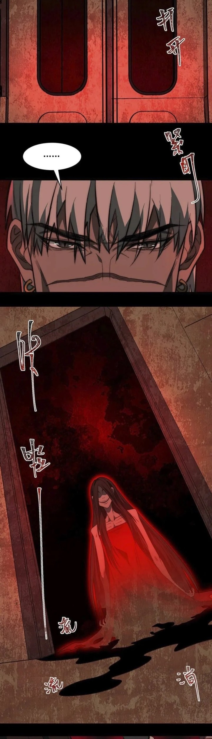 I Created an Urban Legend! Chapter 63 Gambar 16