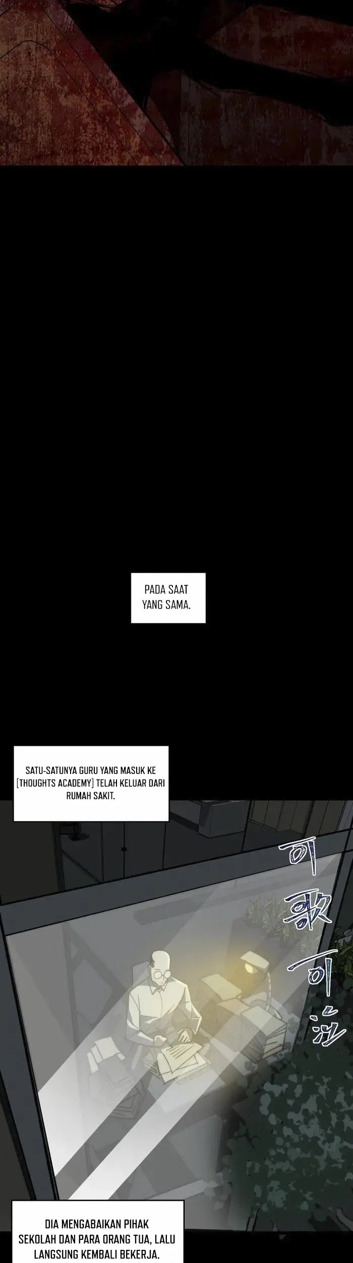 I Created an Urban Legend! Chapter 62 Gambar 15