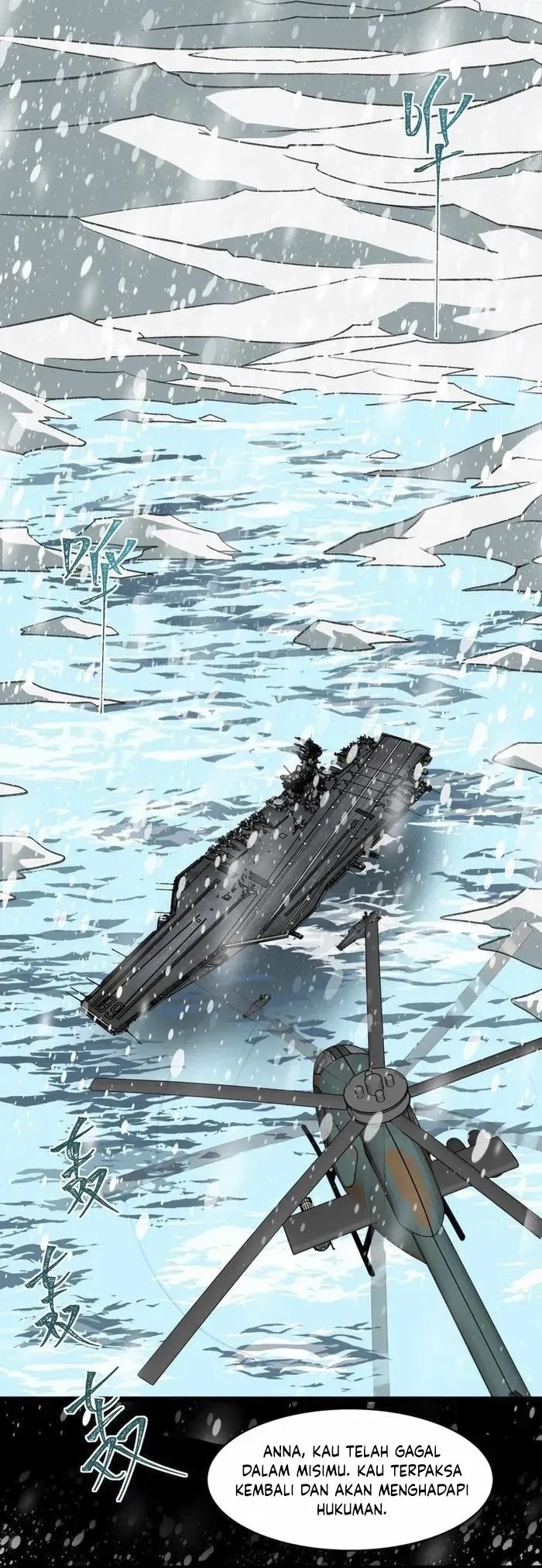 I Created an Urban Legend! Chapter 62 Gambar 19