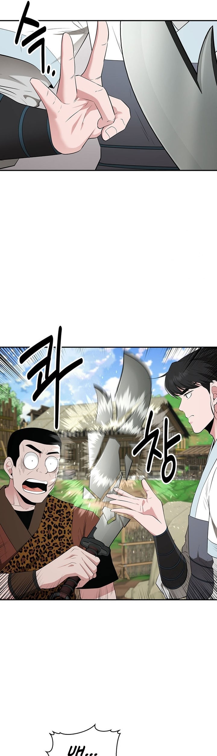 The World’s Best Kunlun Tavern Chapter 26 Gambar 34