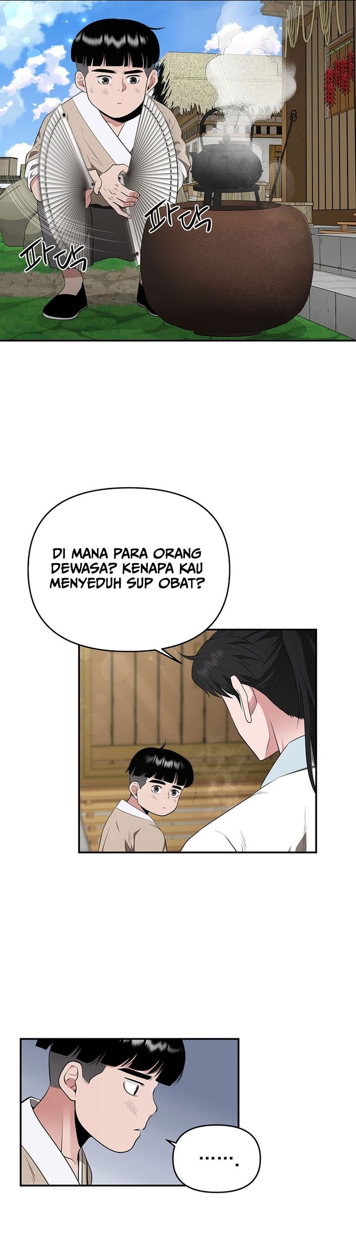 The World’s Best Kunlun Tavern Chapter 26 Gambar 18