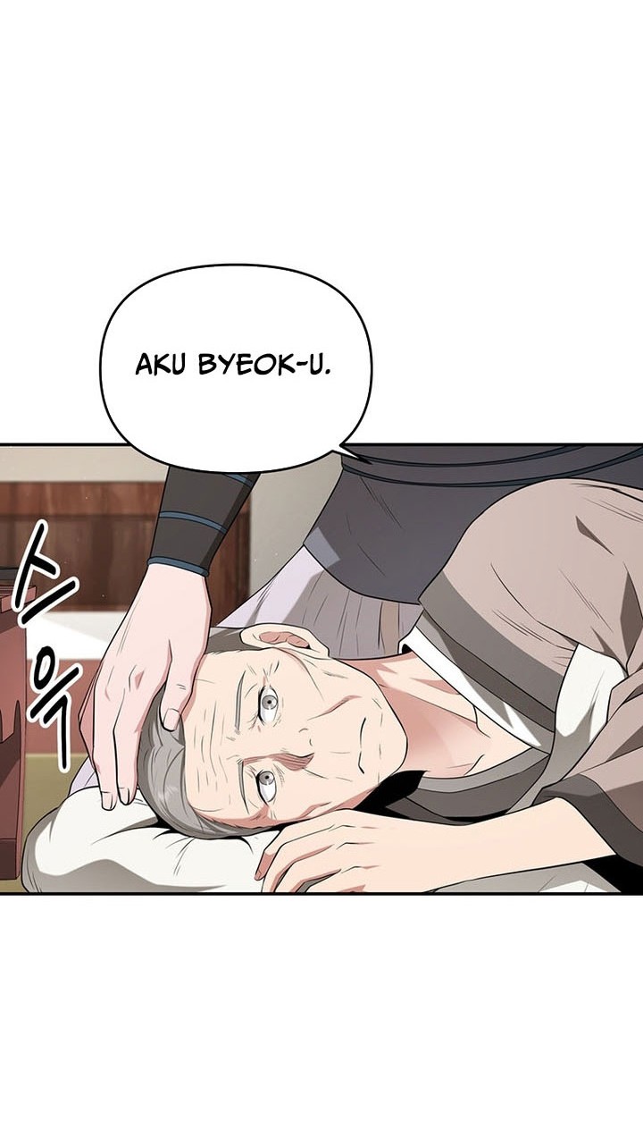 The World’s Best Kunlun Tavern Chapter 26 Gambar 23