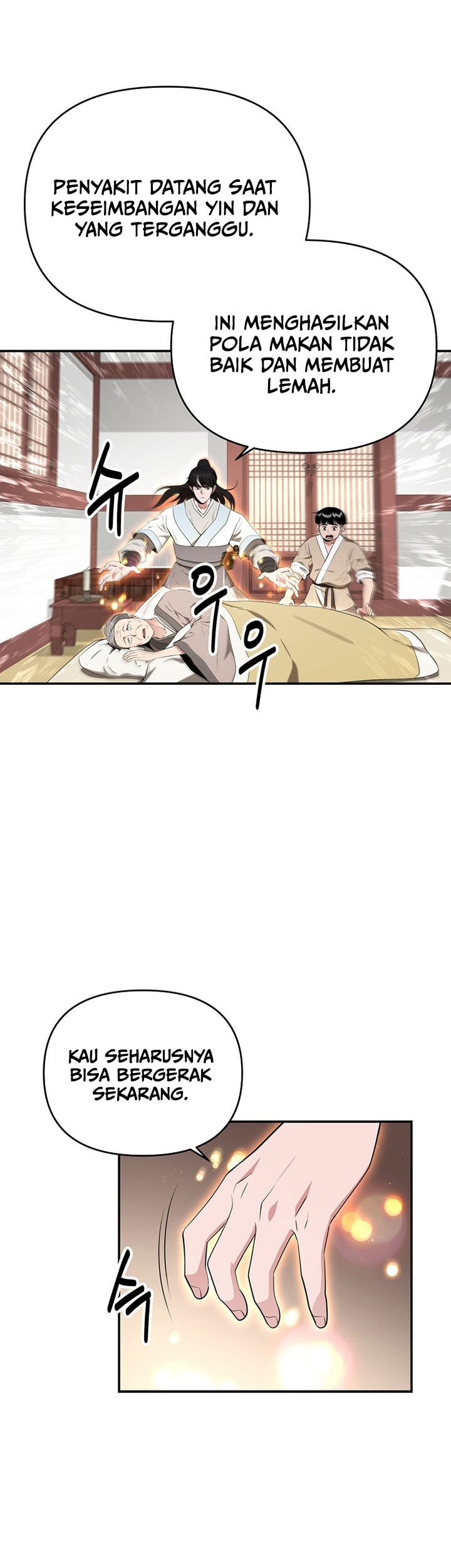 The World’s Best Kunlun Tavern Chapter 26 Gambar 24