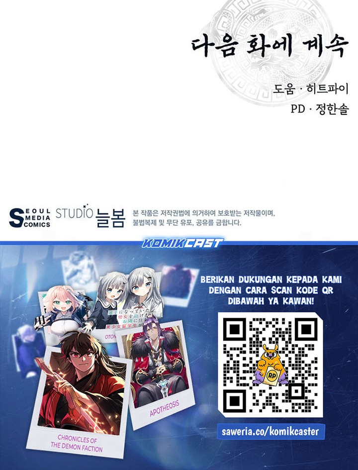 The World’s Best Kunlun Tavern Chapter 26 Gambar 49