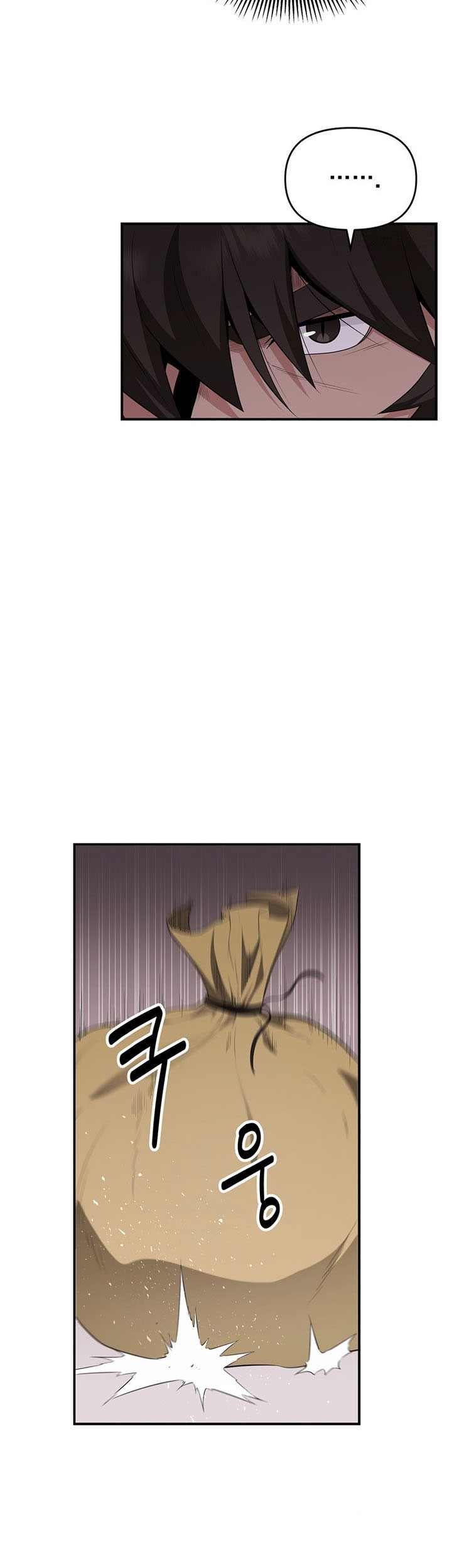 The World’s Best Kunlun Tavern Chapter 26 Gambar 6