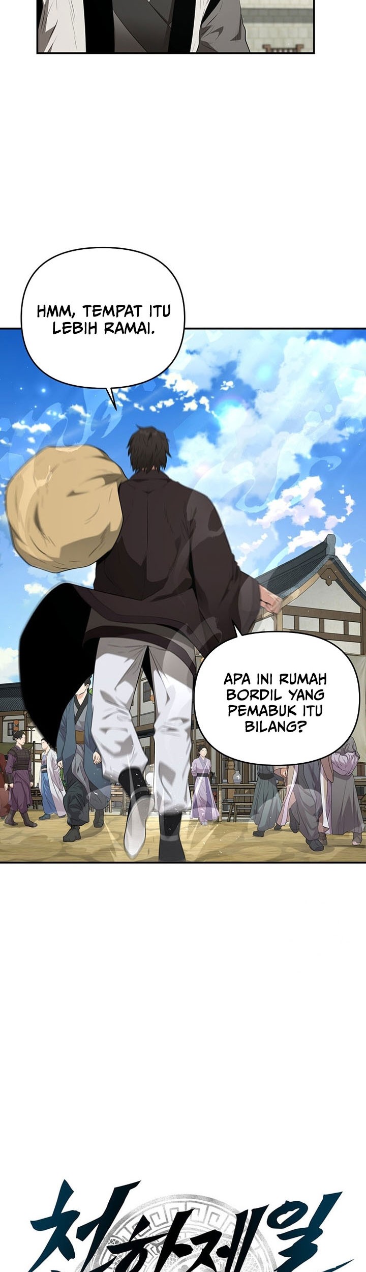 The World’s Best Kunlun Tavern Chapter 26 Gambar 12