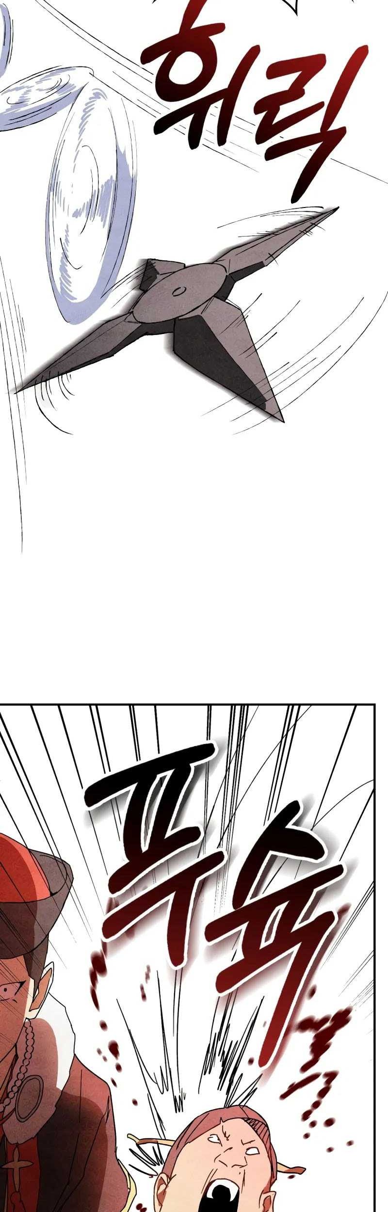 Chronicles Of The Martial God’s Chapter 125 Gambar 14