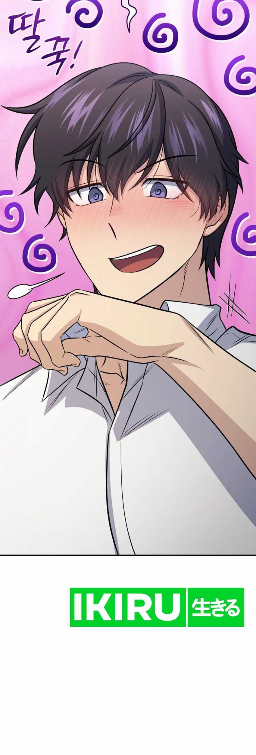 Bizarre Restaurant Chapter 79 Gambar 71