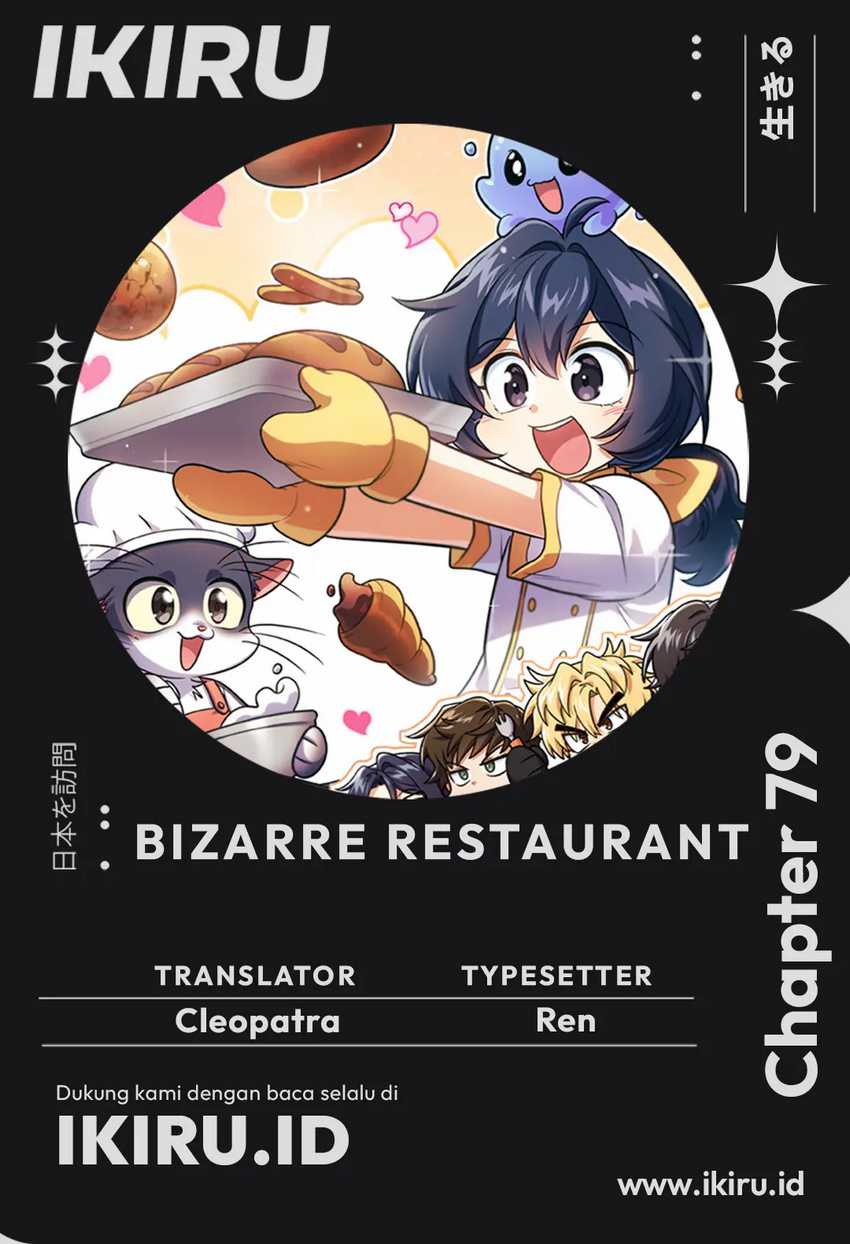 Komik Bizarre Restaurant Chapter 79 gambar nomor 1
