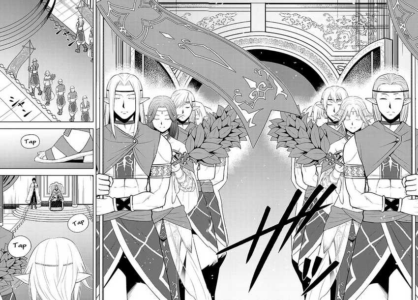 Maseki Gurume: Mamono no Chikara o Tabeta Ore wa Saikyou Chapter 63 Gambar 25