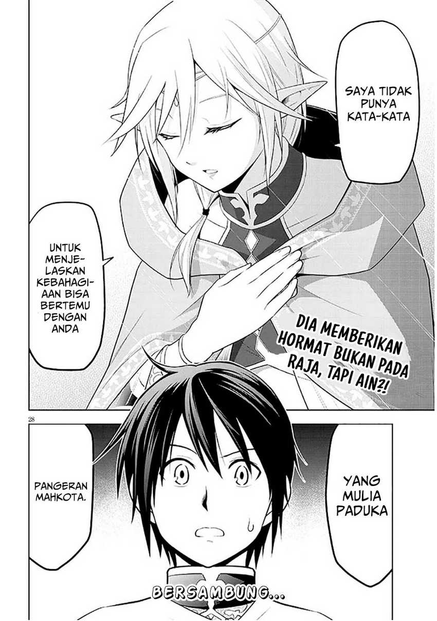 Maseki Gurume: Mamono no Chikara o Tabeta Ore wa Saikyou Chapter 63 Gambar 28