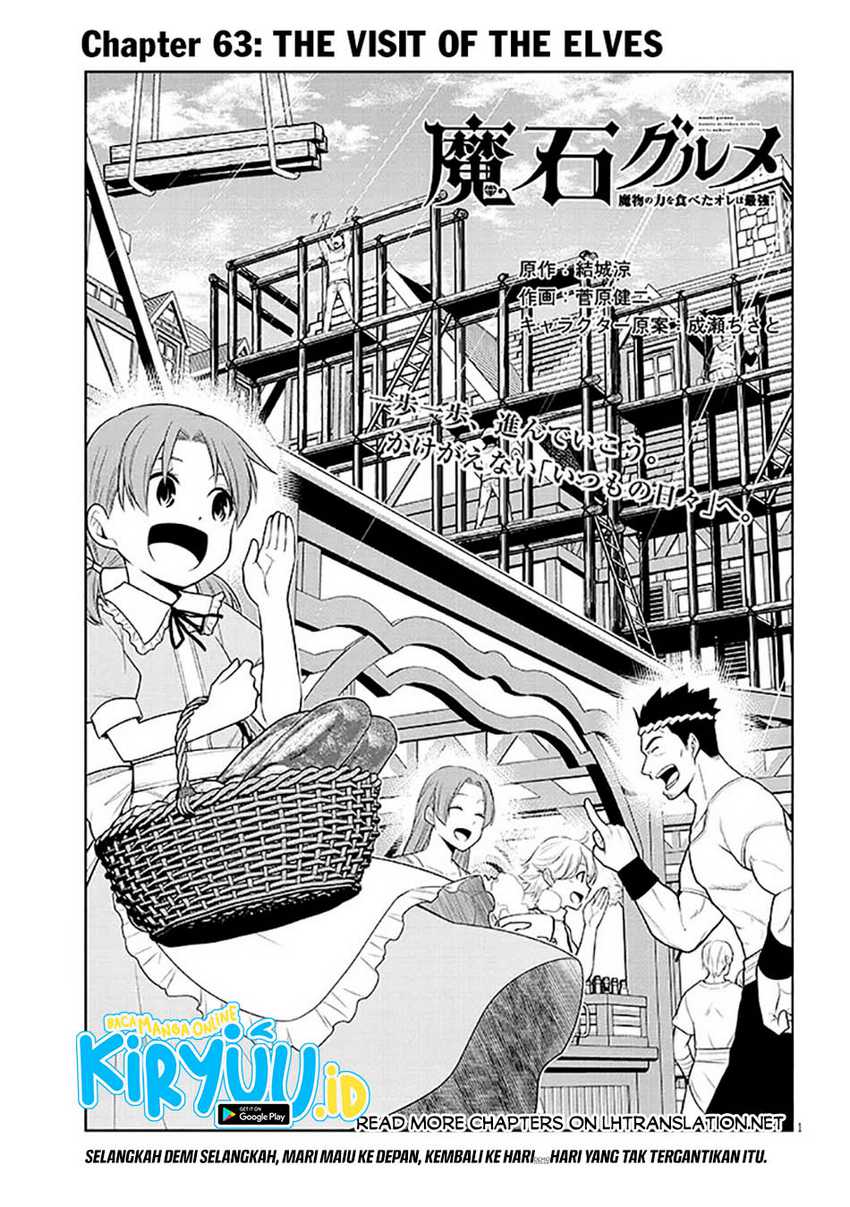 Manga Maseki Gurume: Mamono no Chikara o Tabeta Ore wa Saikyou Chapter 63 gambar nomor 2