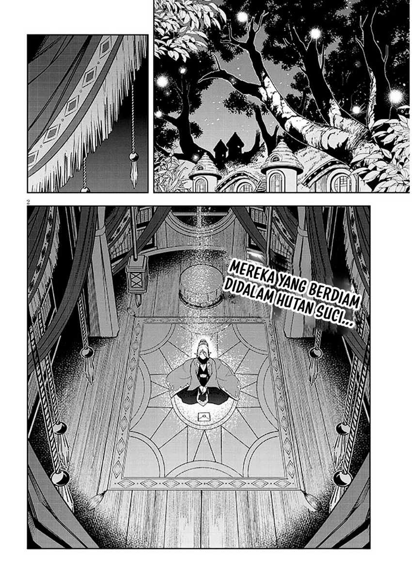 Maseki Gurume: Mamono no Chikara o Tabeta Ore wa Saikyou Chapter 63 Gambar 3