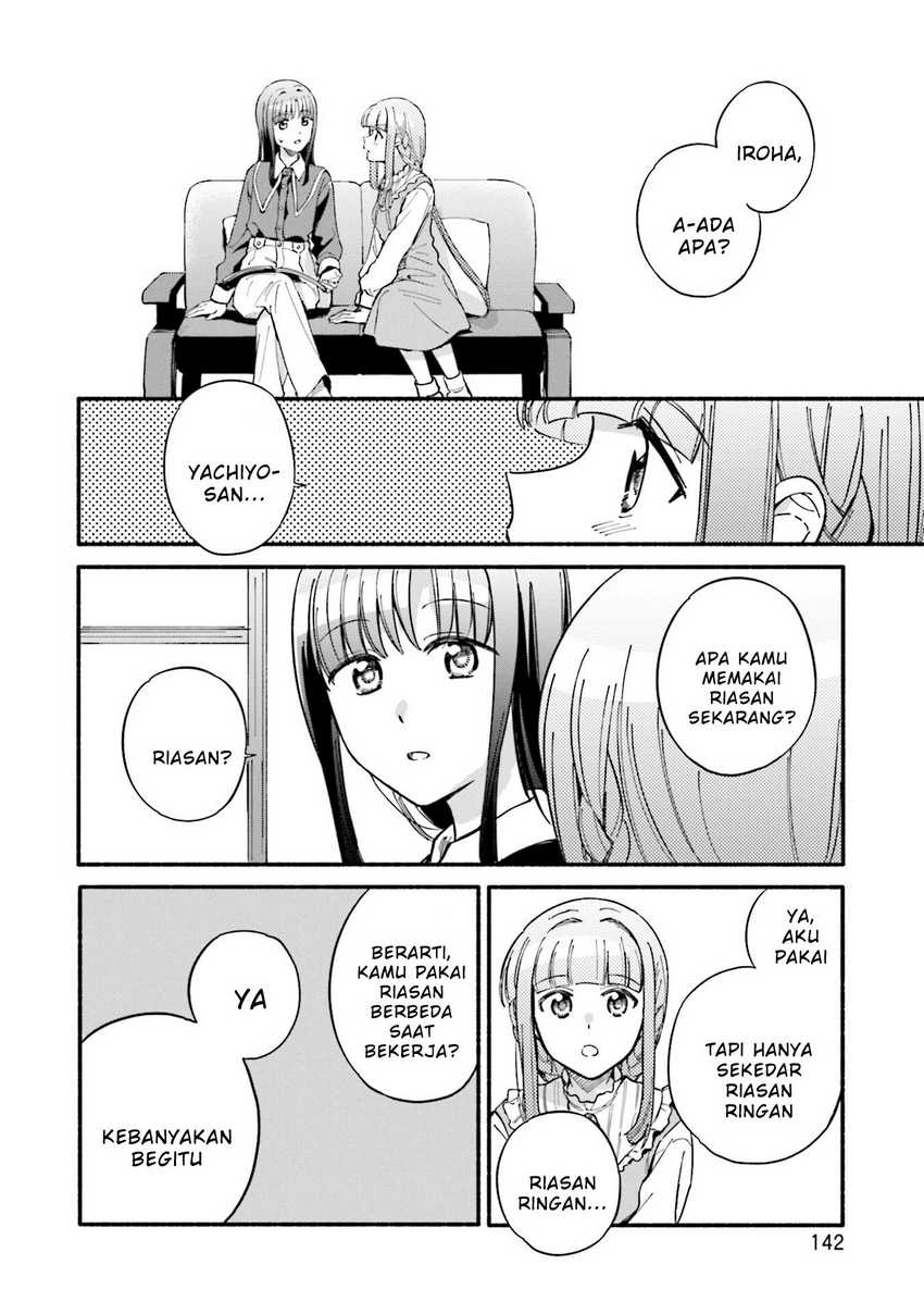 Manga Magia Record: Mahou Shoujo Madoka Magica Gaiden Chapter 60.5 gambar nomor 2