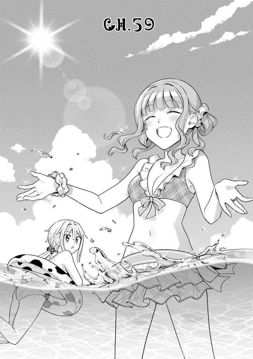 Komik Magia Record: Mahou Shoujo Madoka Magica Gaiden Chapter 59 gambar nomor 1