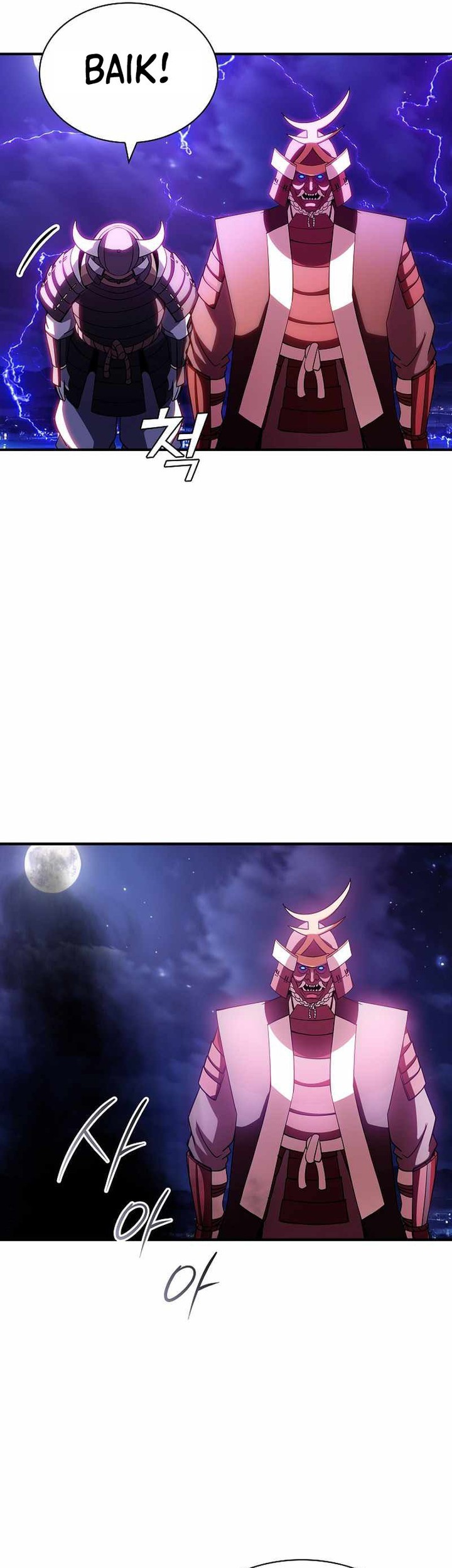 I have an SSS-rank Trait, but I want a Normal Life Chapter 91 Gambar 35