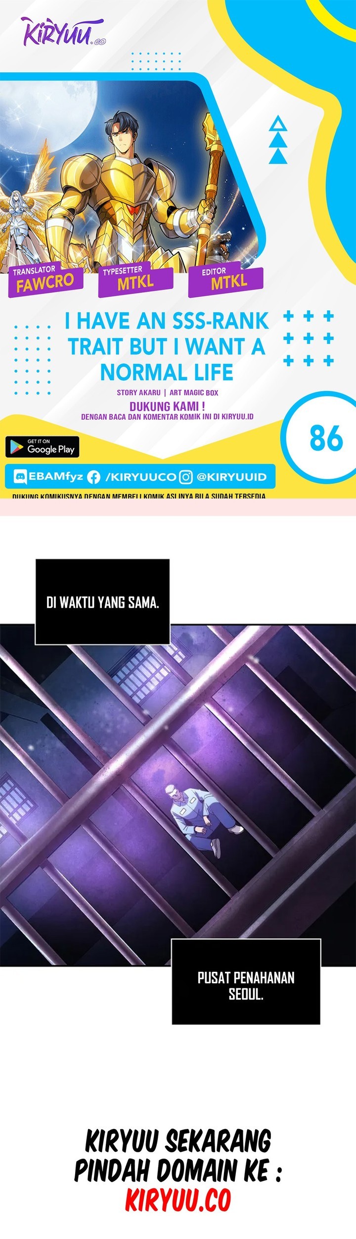 Komik I have an SSS-rank Trait, but I want a Normal Life Chapter 86 gambar nomor 1