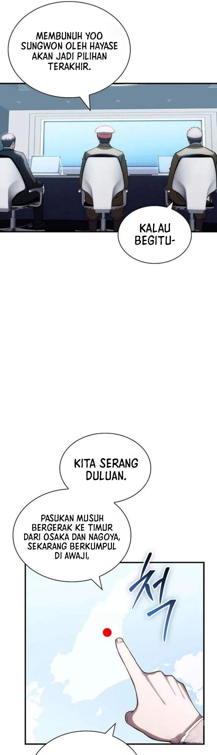 I have an SSS-rank Trait, but I want a Normal Life Chapter 94 Gambar 9