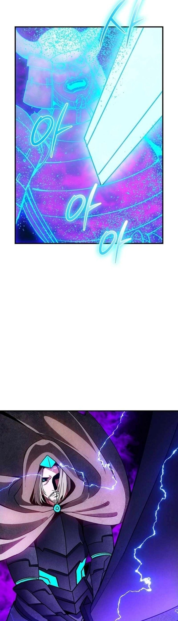 I have an SSS-rank Trait, but I want a Normal Life Chapter 93 Gambar 7