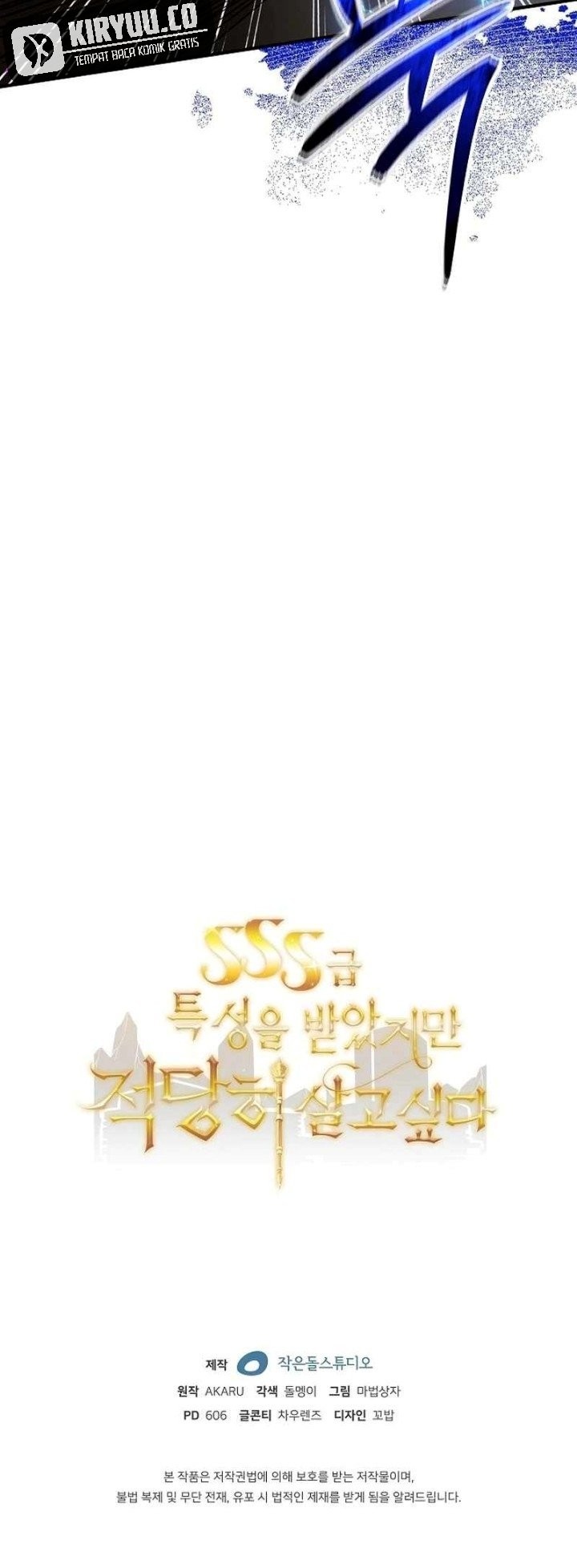 I have an SSS-rank Trait, but I want a Normal Life Chapter 92 Gambar 57