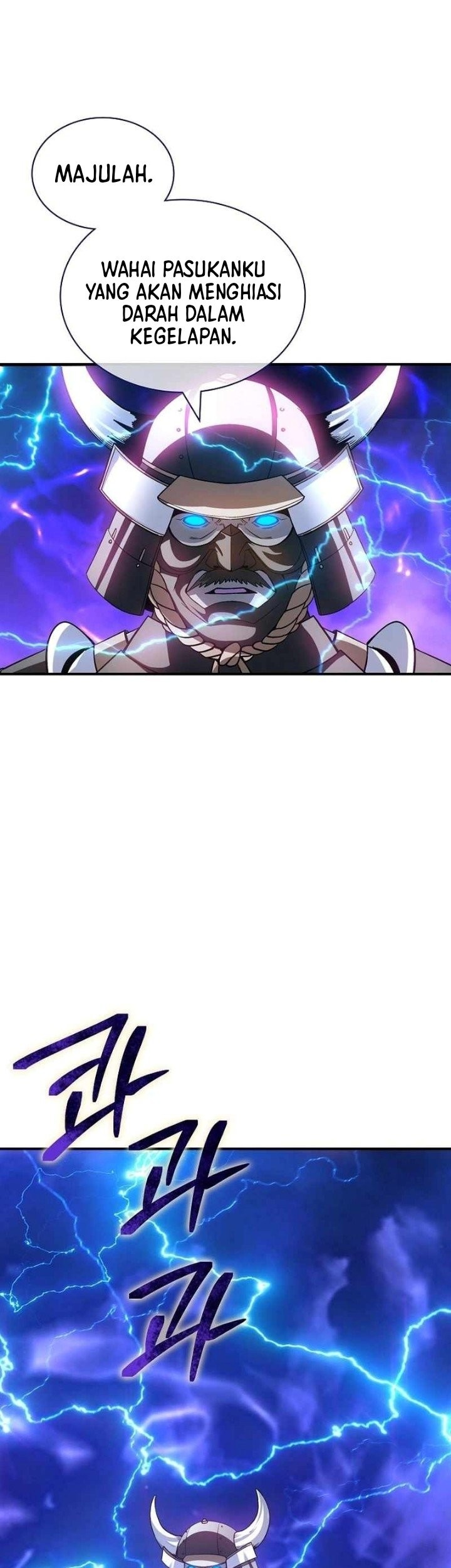 Manhwa I have an SSS-rank Trait, but I want a Normal Life Chapter 92 gambar nomor 2