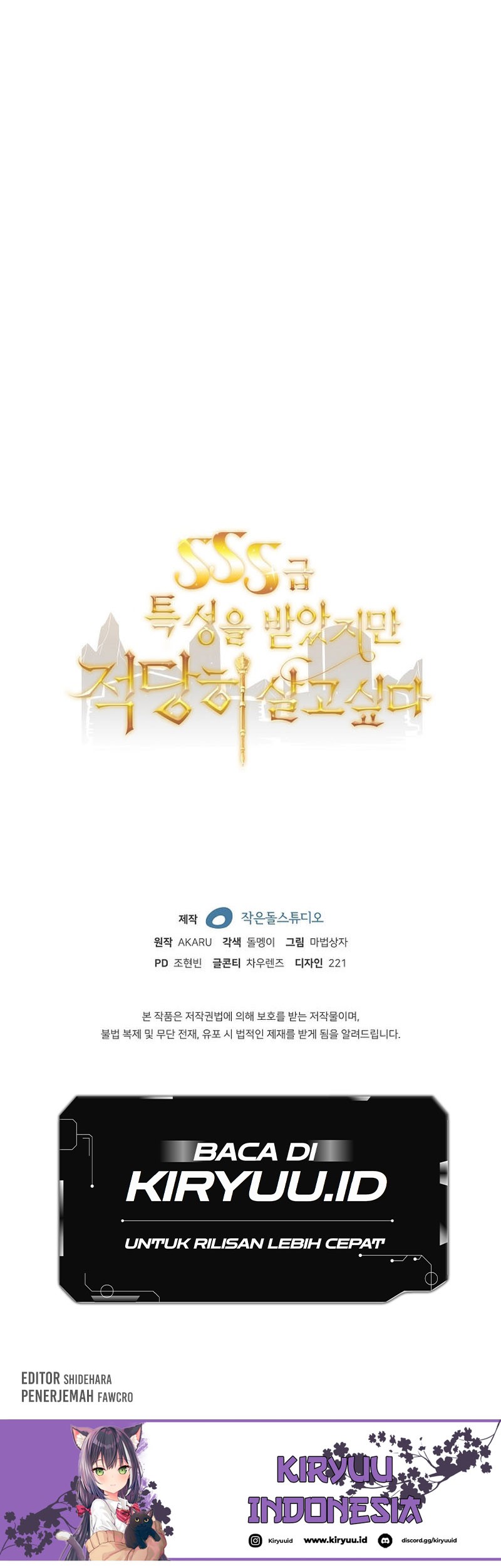 I have an SSS-rank Trait, but I want a Normal Life Chapter 81 Gambar 51