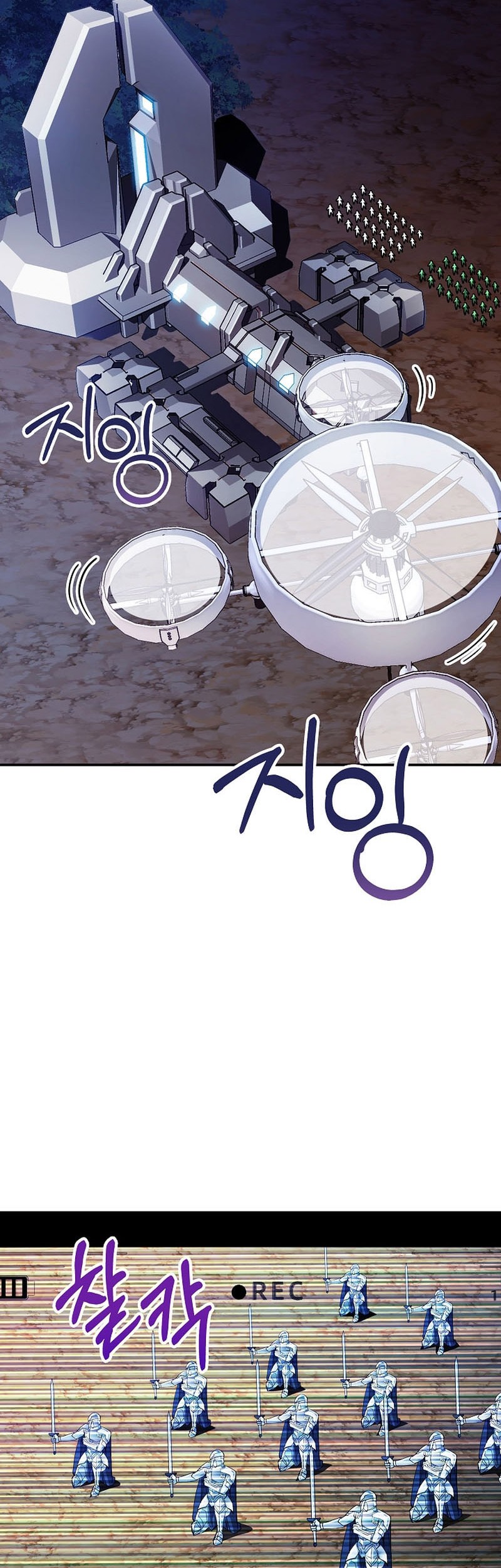 I have an SSS-rank Trait, but I want a Normal Life Chapter 81 Gambar 32