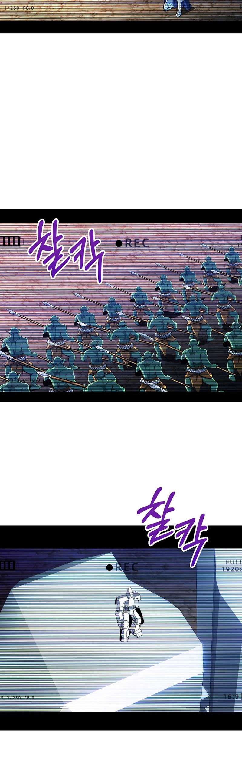 I have an SSS-rank Trait, but I want a Normal Life Chapter 81 Gambar 33