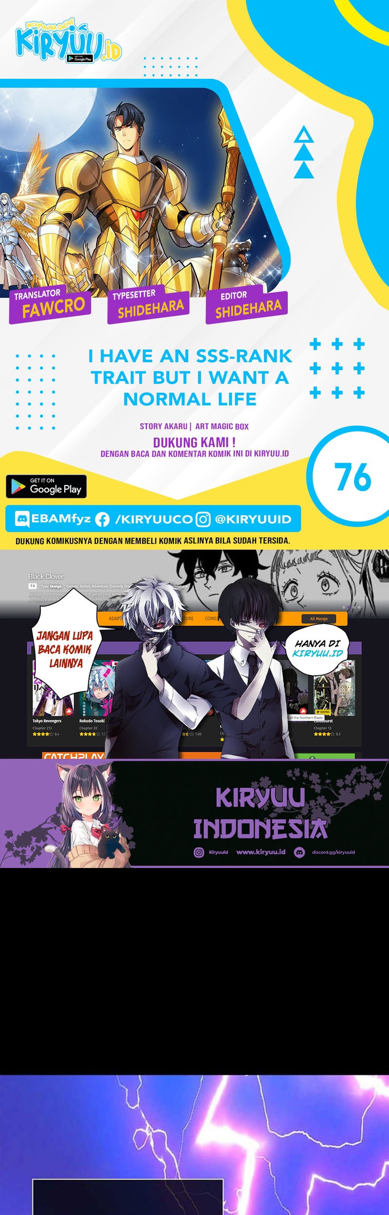 Komik I have an SSS-rank Trait, but I want a Normal Life Chapter 76 gambar nomor 1