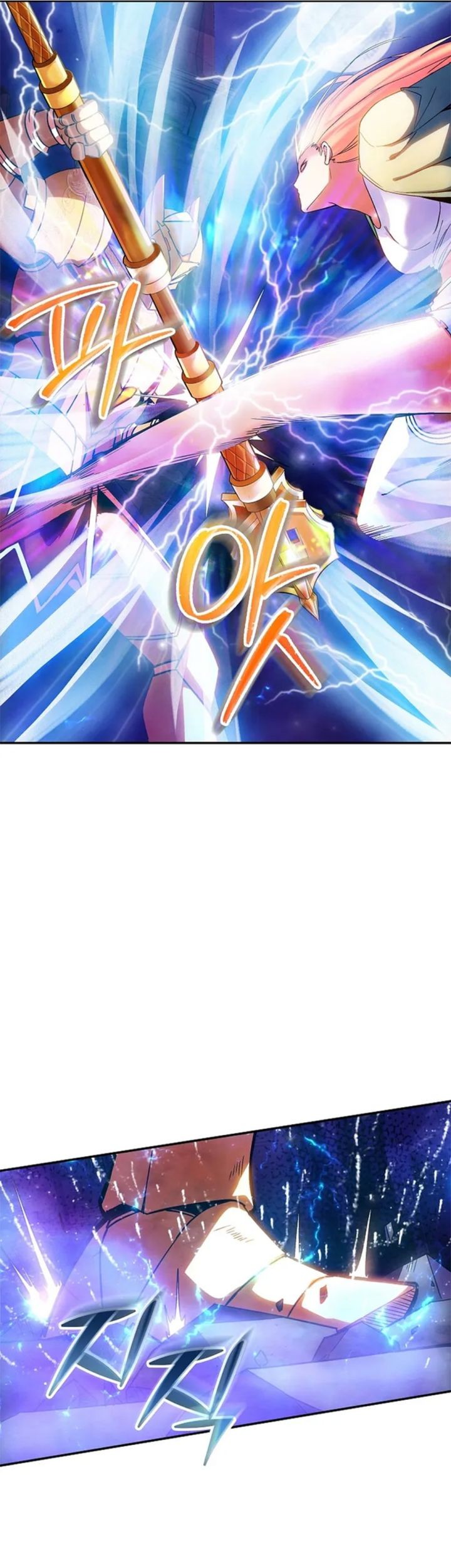 I have an SSS-rank Trait, but I want a Normal Life Chapter 85 Gambar 52