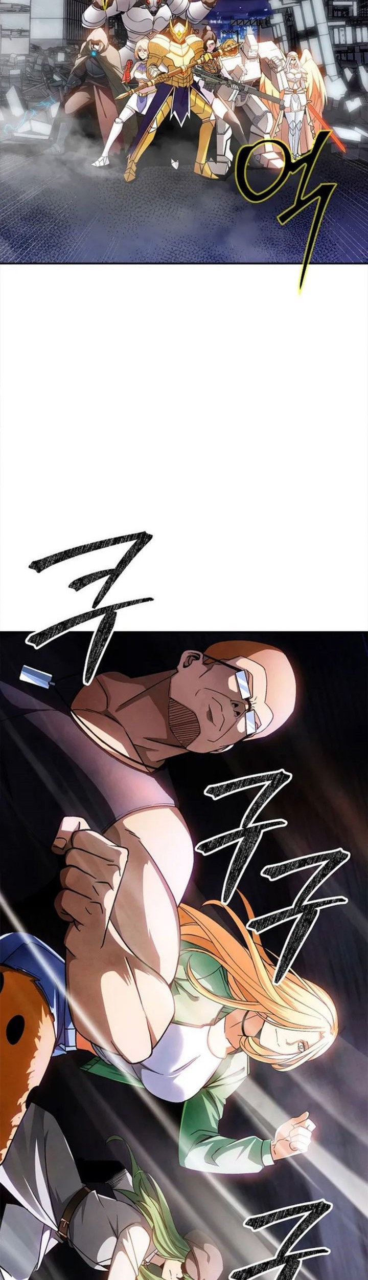 I have an SSS-rank Trait, but I want a Normal Life Chapter 84 Gambar 51