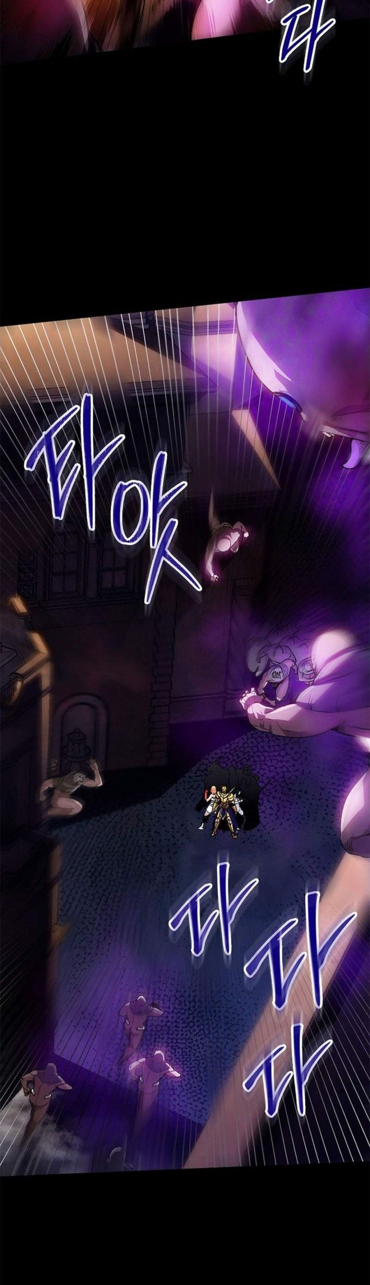 Manhwa I have an SSS-rank Trait, but I want a Normal Life Chapter 84 gambar nomor 2