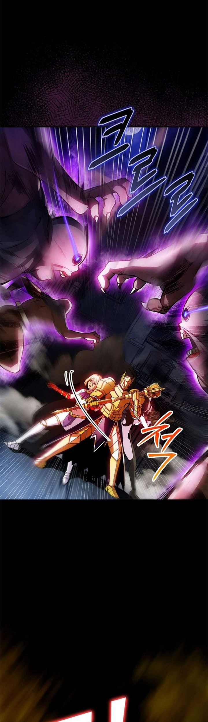 I have an SSS-rank Trait, but I want a Normal Life Chapter 84 Gambar 3