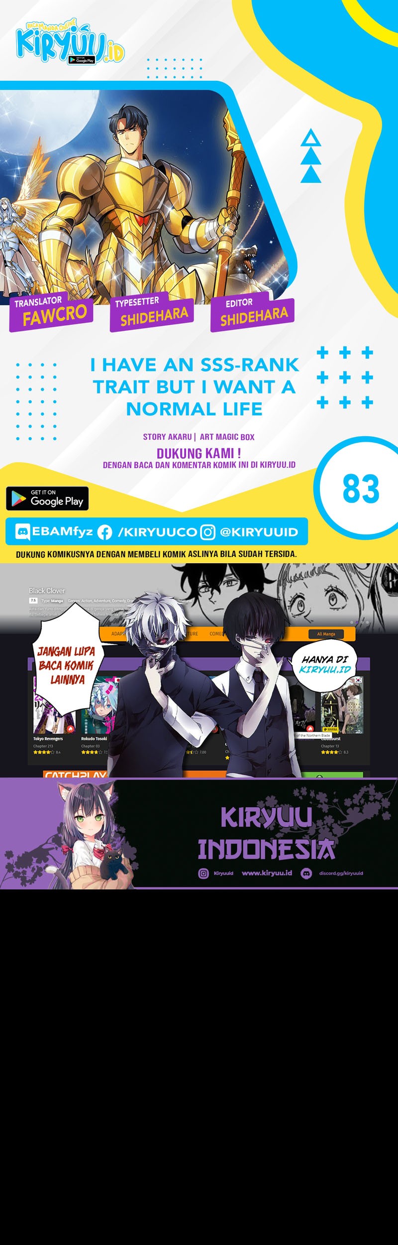 Komik I have an SSS-rank Trait, but I want a Normal Life Chapter 83 gambar nomor 1