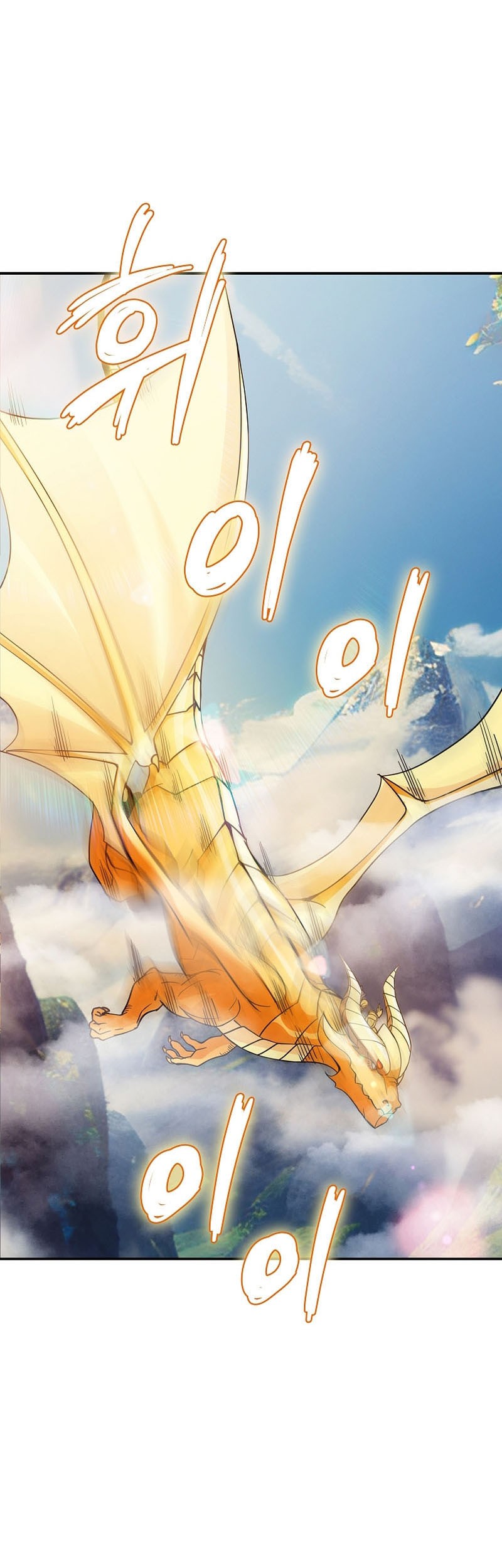 I have an SSS-rank Trait, but I want a Normal Life Chapter 83 Gambar 29