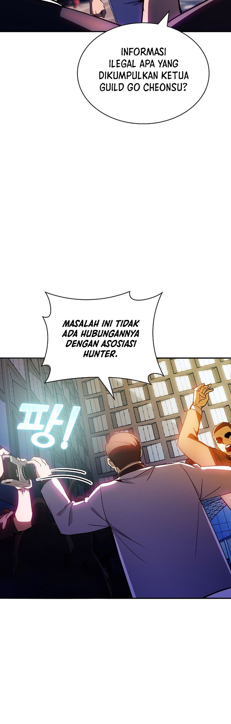 I have an SSS-rank Trait, but I want a Normal Life Chapter 82 Gambar 45