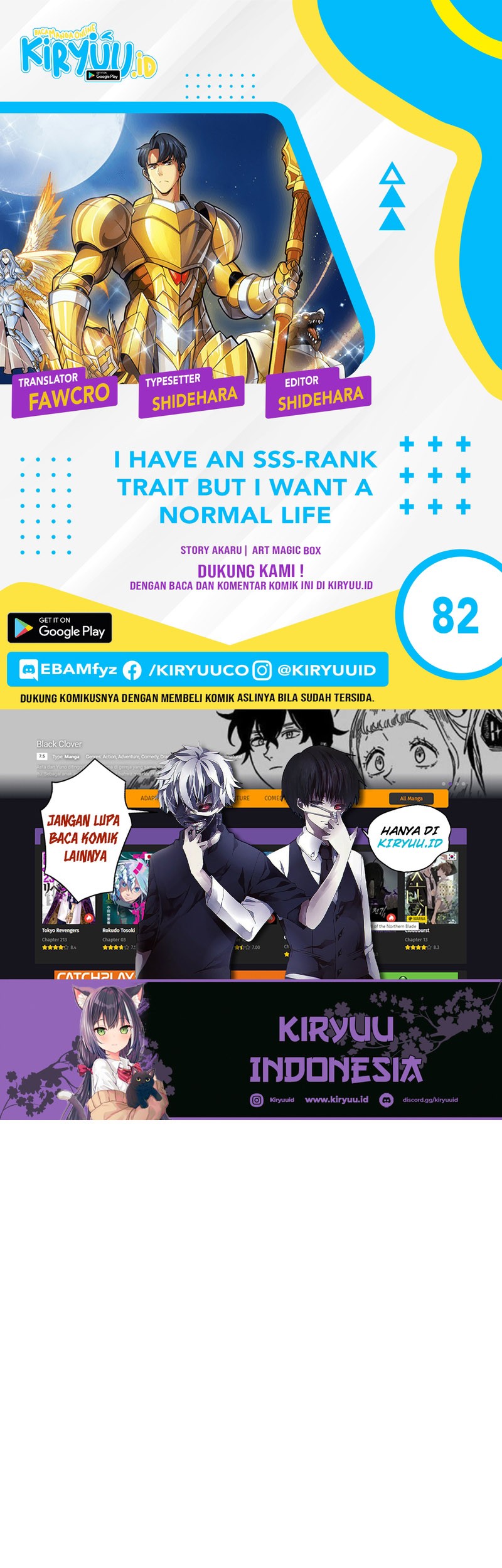 Komik I have an SSS-rank Trait, but I want a Normal Life Chapter 82 gambar nomor 1