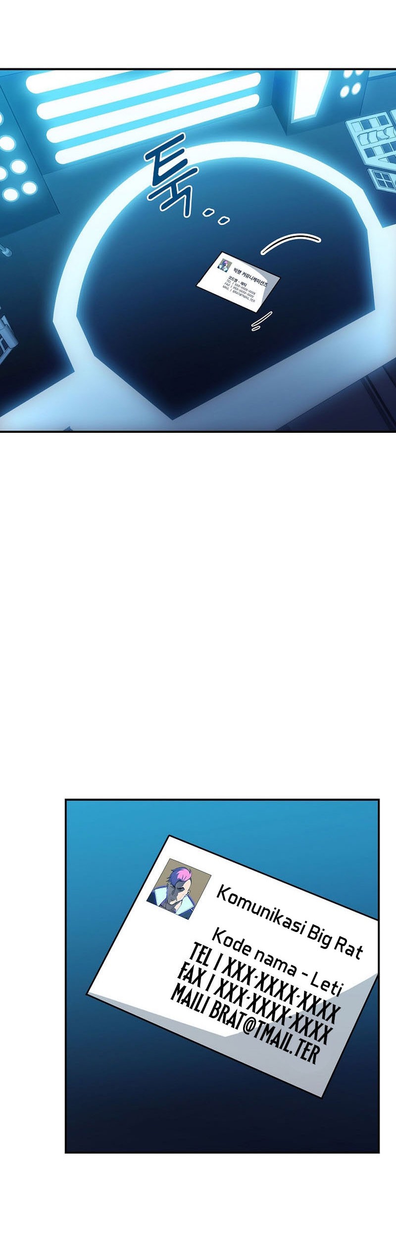 Manhwa I have an SSS-rank Trait, but I want a Normal Life Chapter 82 gambar nomor 2