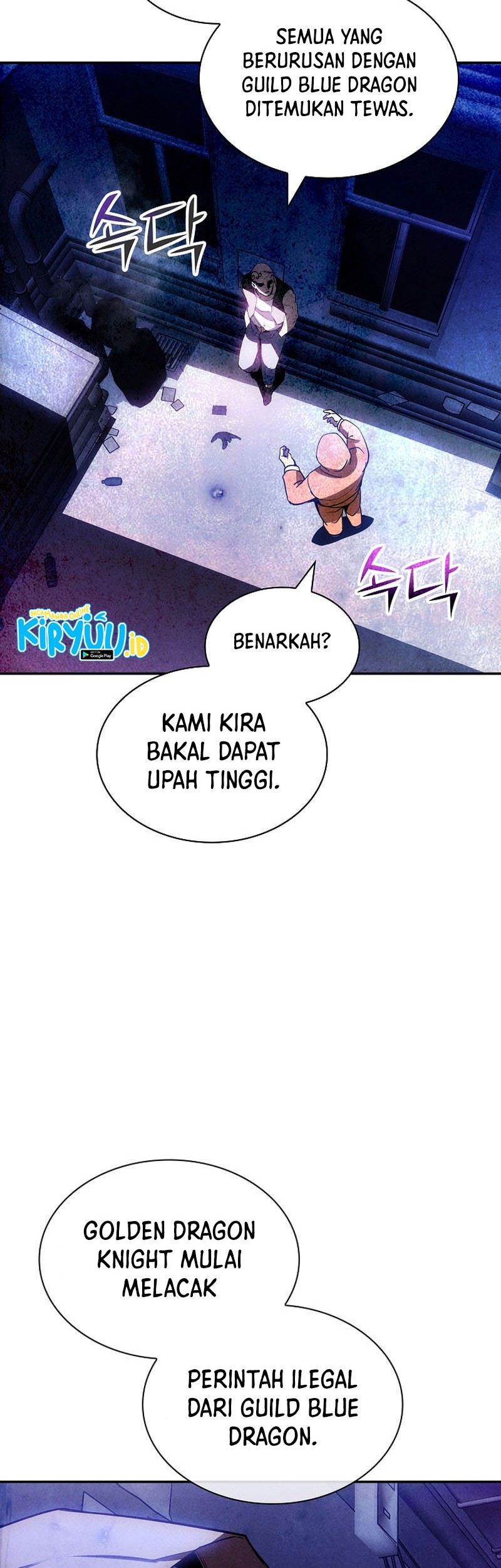 I have an SSS-rank Trait, but I want a Normal Life Chapter 82 Gambar 26